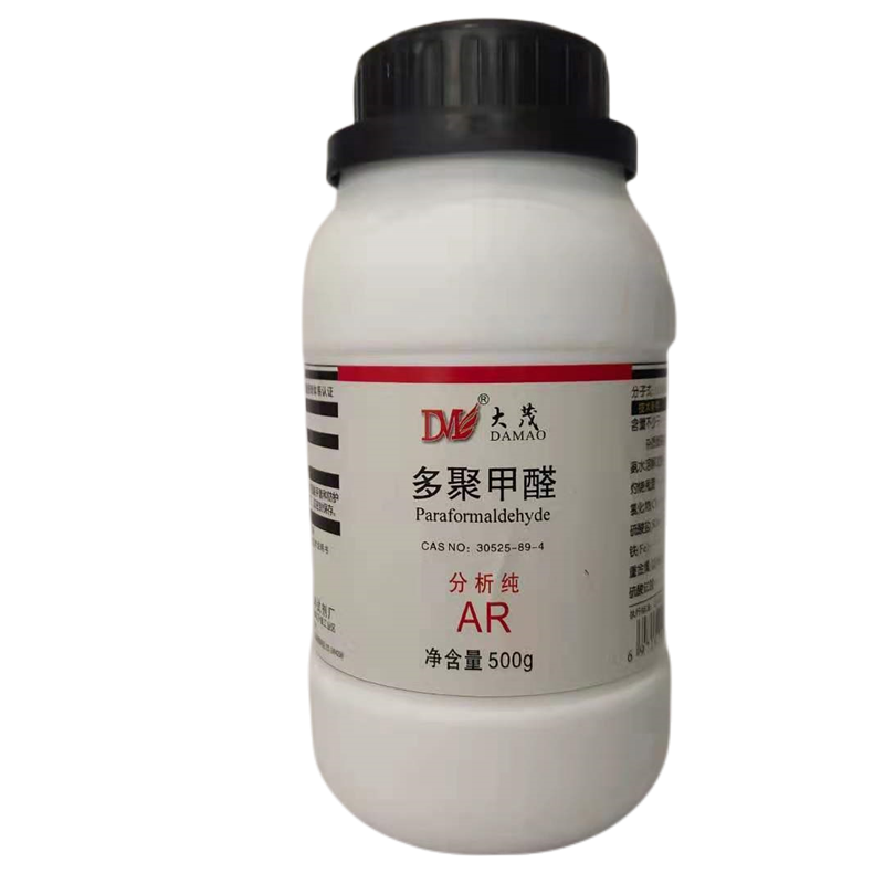 多聚甲醛 多聚甲醛