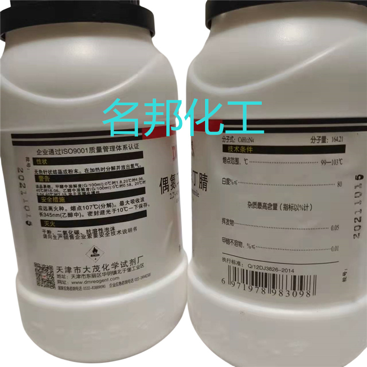 efb6fc081edd14a55279581f75c4dfe_副本.jpg efb6fc081edd14a55279581f75c4dfe_副本.jpg