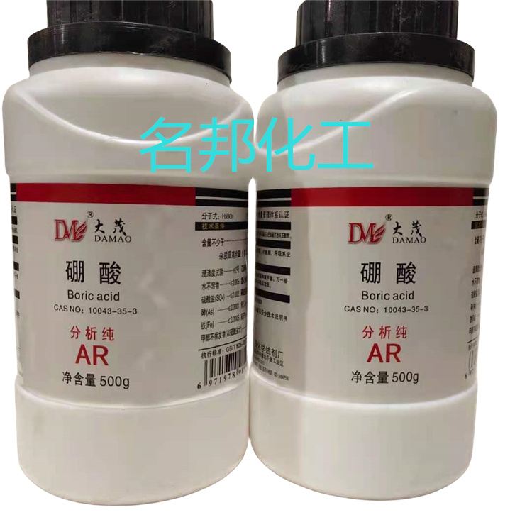 硼酸，化学试剂，分析纯