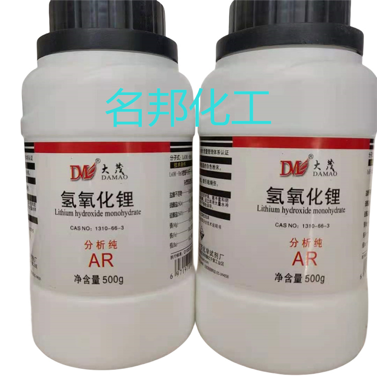 氢氧化锂,化学试剂,分析纯