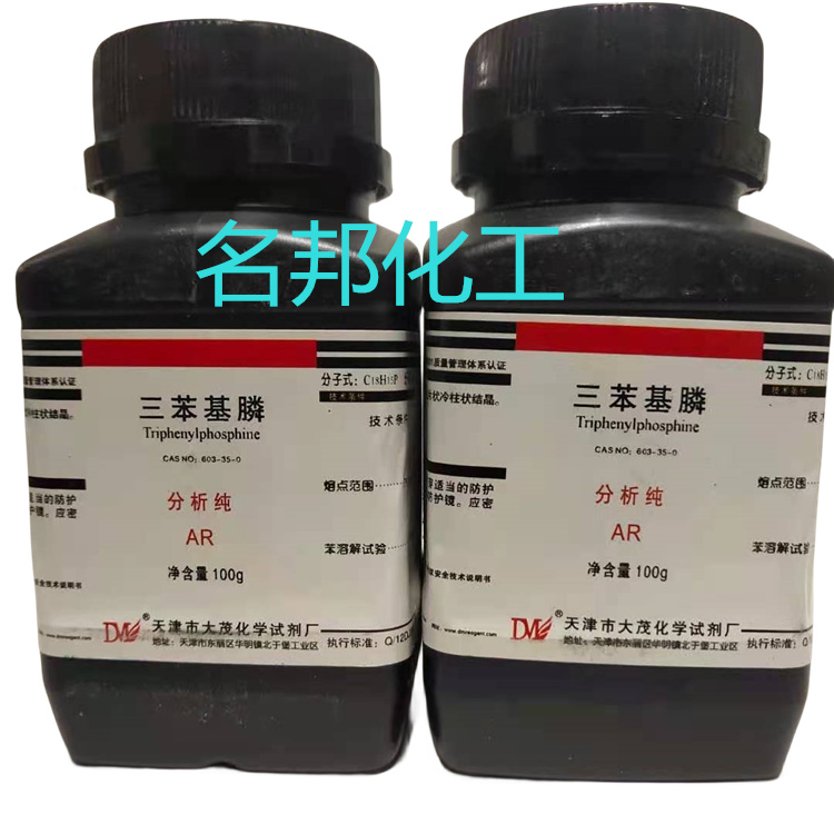 三苯基膦,化学试剂,分析纯,CAS:603-35-0