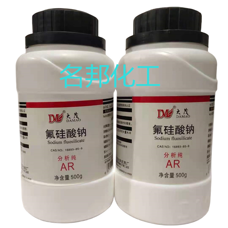 氯化钡,化学试剂 分析纯