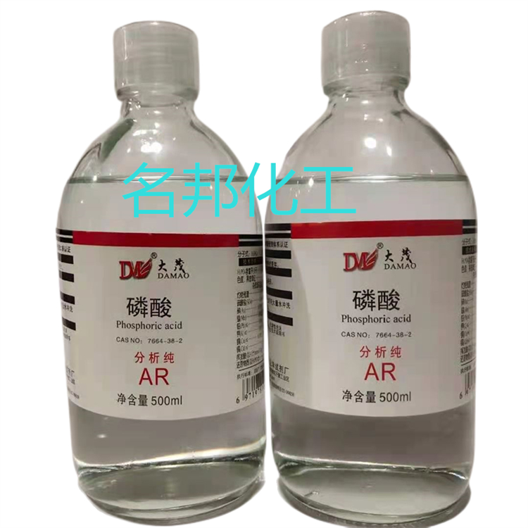 磷酸,化学试剂,分析纯AR
