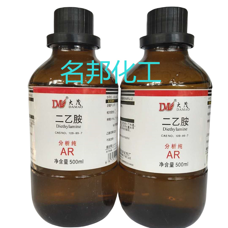 二乙胺,化学试剂,分析纯