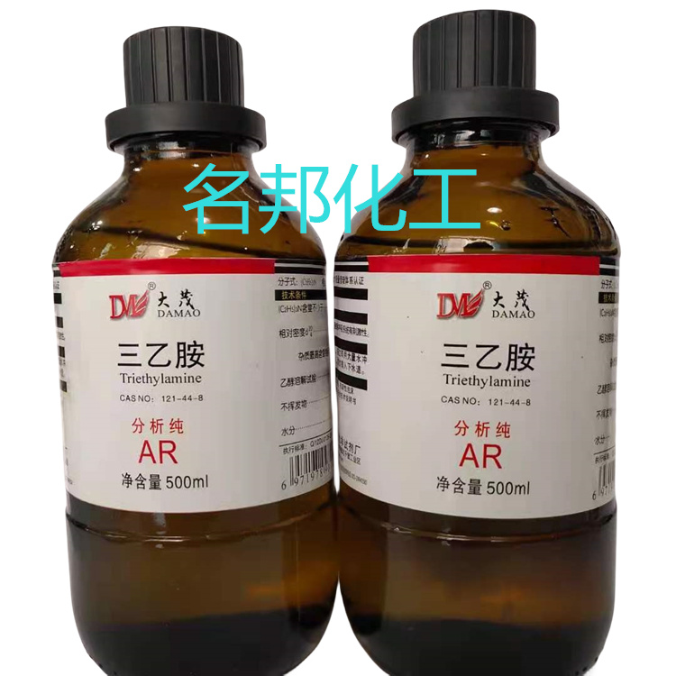 三乙胺,化学试剂,分析纯