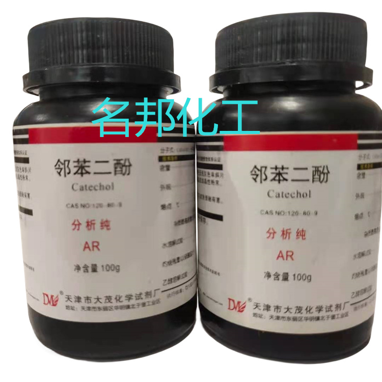 邻苯二酚,化学试剂,分析纯