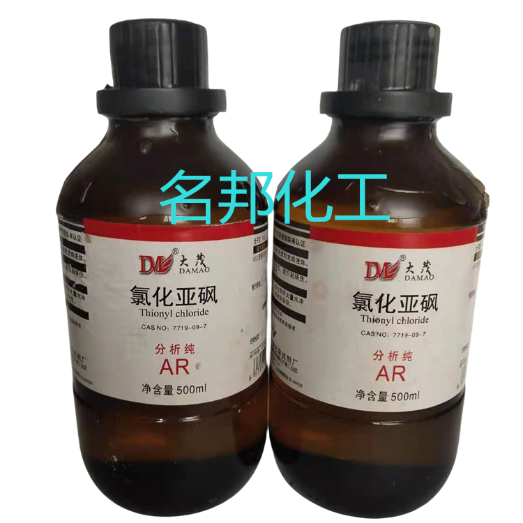 氯化亚砜,化学试剂,分析纯