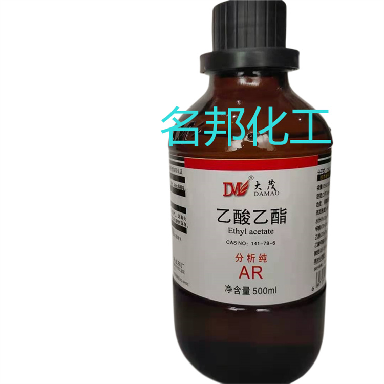 乙酸乙酯,化学试剂,分析纯