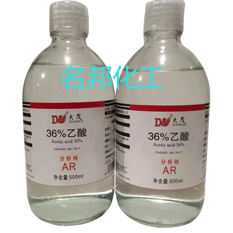 36%乙酸