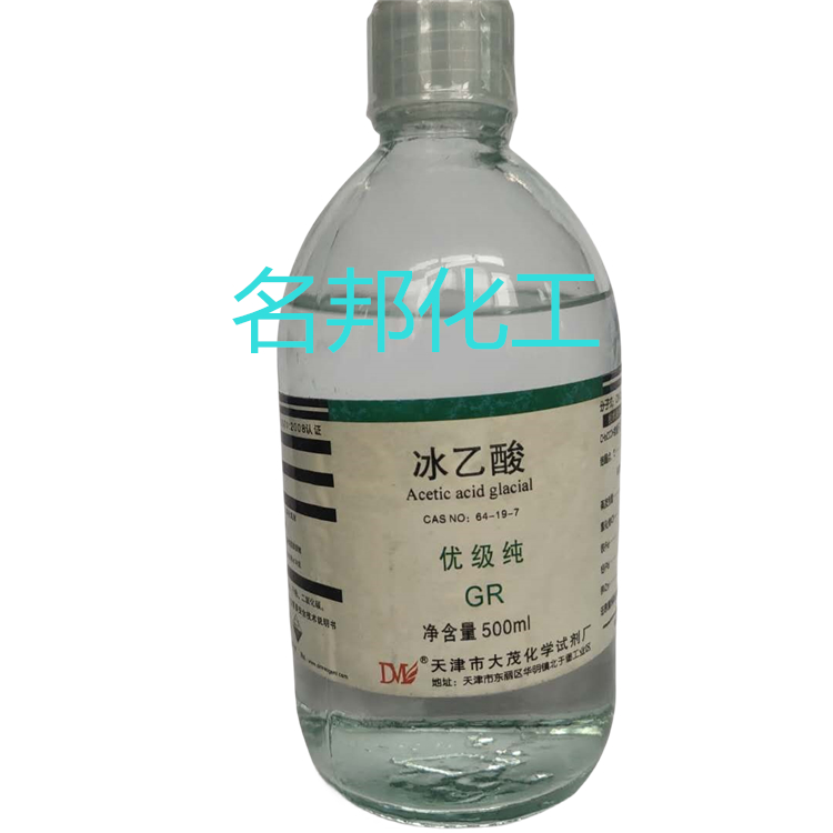 冰乙酸优级纯,化学试剂,分析纯