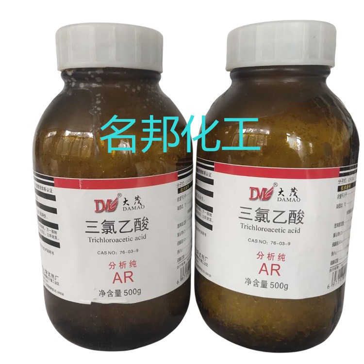 三氯乙酸,化学试剂,分析纯