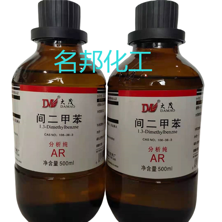 间二甲苯,化学试剂,分析纯 间二甲苯,化学试剂,分析纯