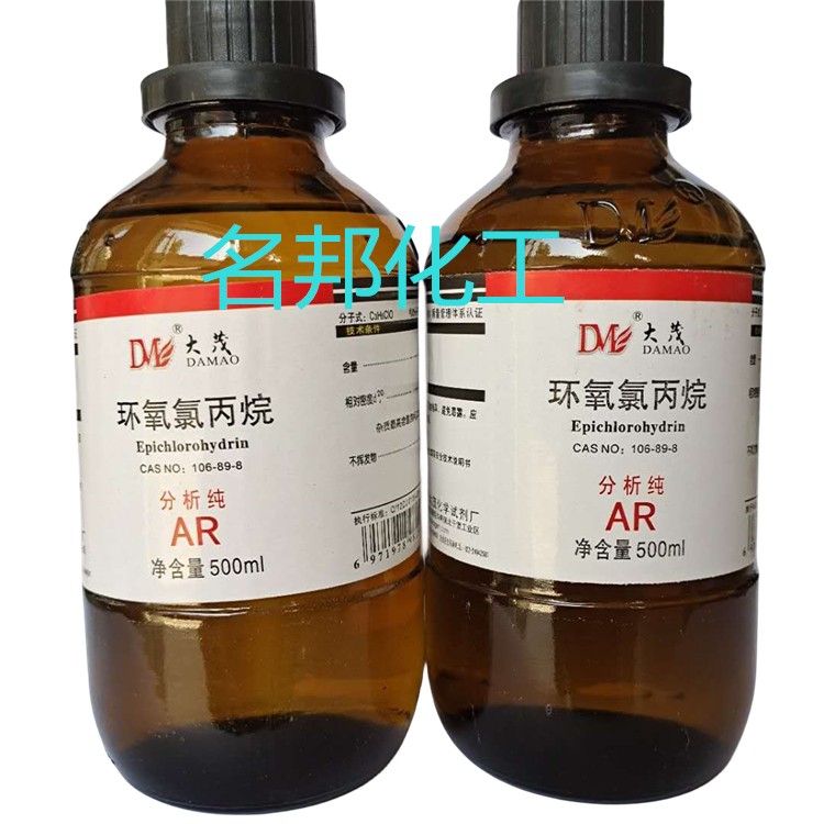 环氧氯丙烷,化学试剂,分析纯 环氧氯丙烷,化学试剂,分析纯