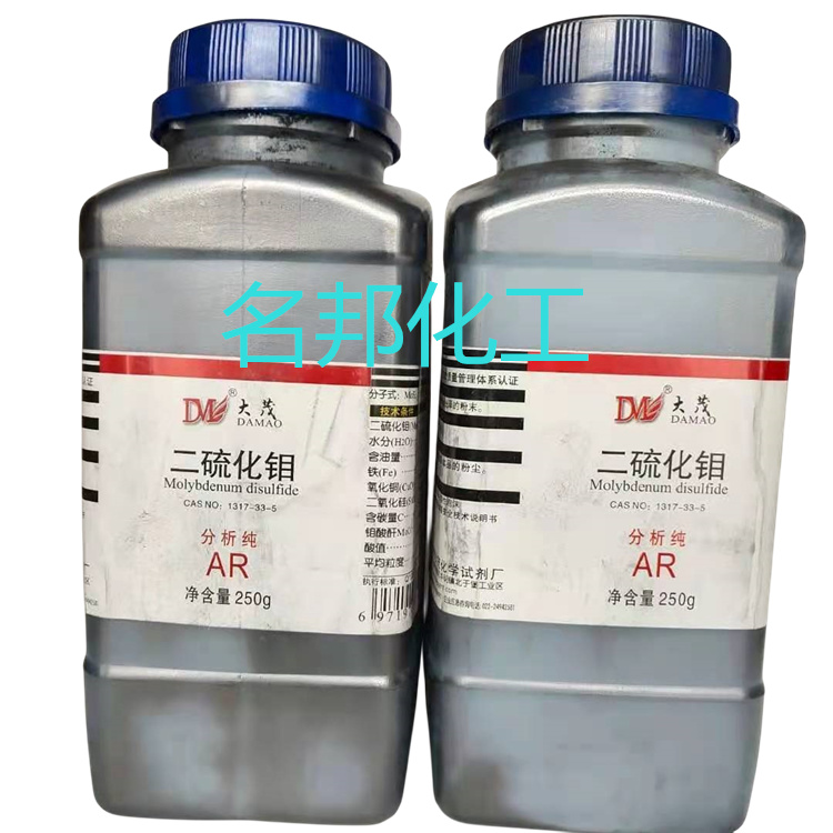 二硫化钼,化学试剂,分析纯