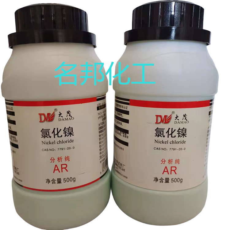氯化镍,化学试剂,分析纯 氯化镍,化学试剂,分析纯