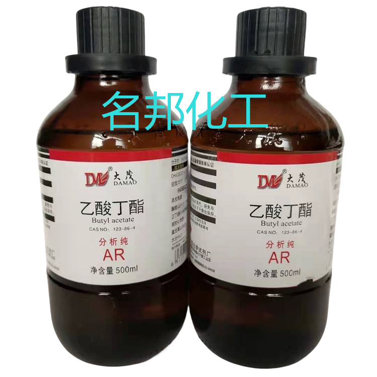 乙酸丁酯,化学试剂,分析纯