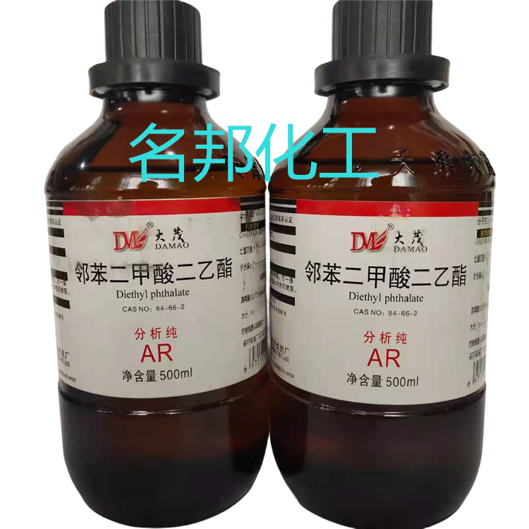 邻苯二甲酸二乙酯,化学试剂,分析纯