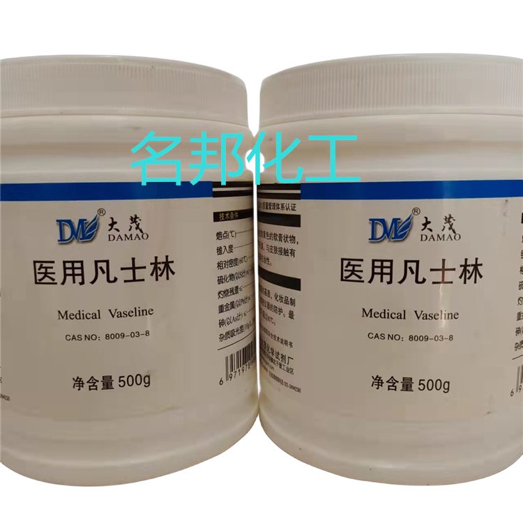 凡士林