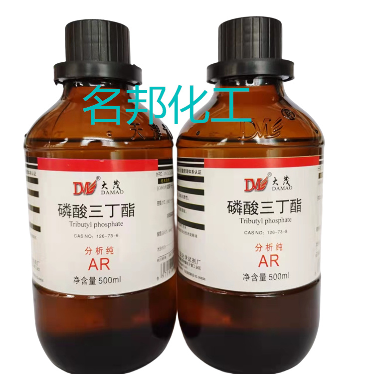 磷酸三丁酯,化学试剂,分析纯 磷酸三丁酯,化学试剂,分析纯