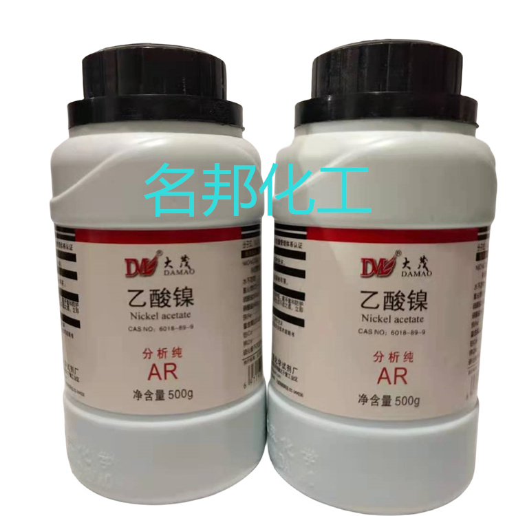 乙酸镍,化学试剂,分析纯