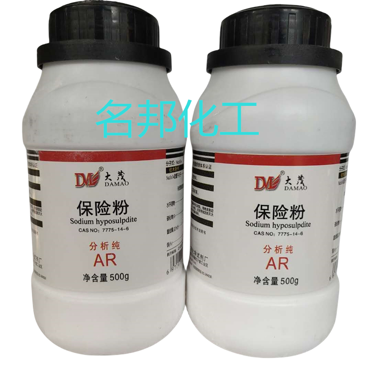 保险粉,化学试剂,分析纯 保险粉,化学试剂,分析纯