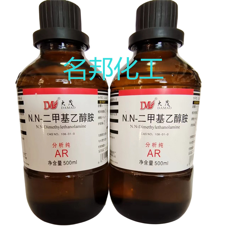 N.N-二甲基乙醇胺,化学试剂,分析纯 N.N-二甲基乙醇胺,化学试剂,分析纯