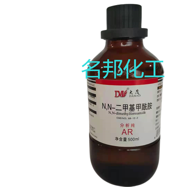 N,N-二甲基甲酰胺,化学试剂,分析纯