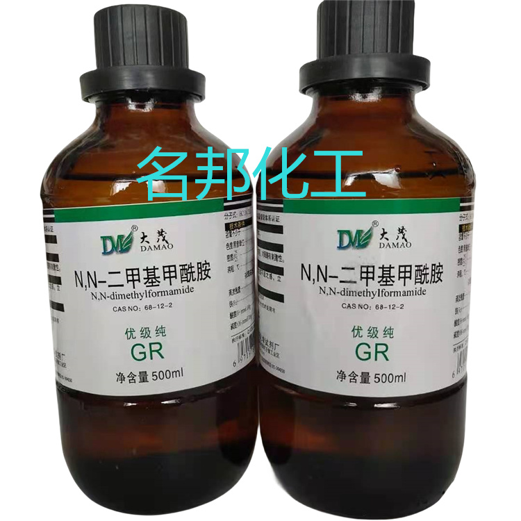 N,N-二甲基甲酰胺优级纯,化学试剂,分析纯