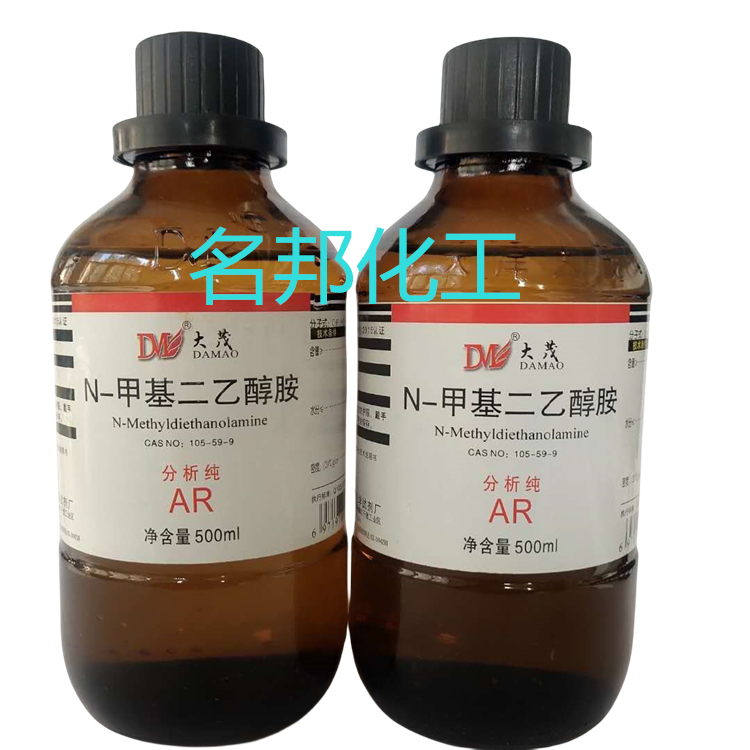 N-甲基二乙醇胺,化学试剂,分析纯