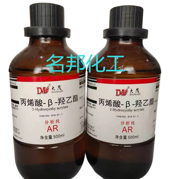 丙烯酸-β-羟乙酯,化学试剂,分析纯