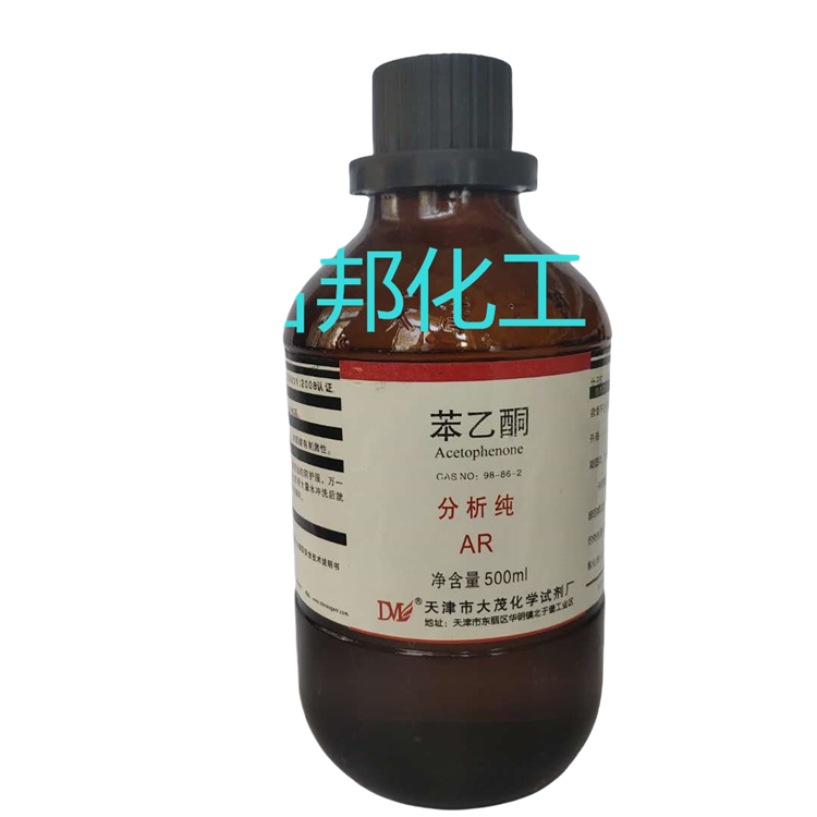 苯乙酮,化学试剂,分析纯 苯乙酮,化学试剂,分析纯