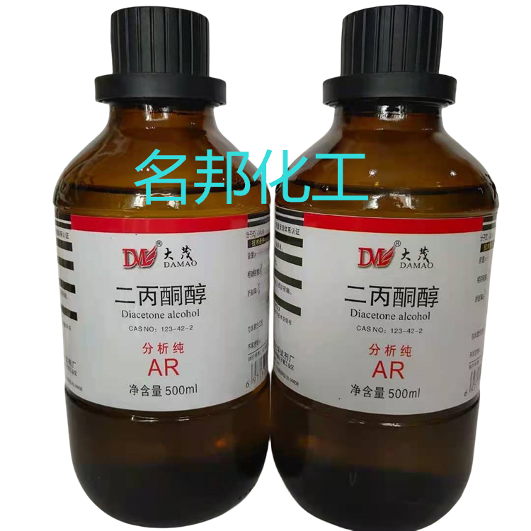 二丙酮醇,化学试剂,分析纯