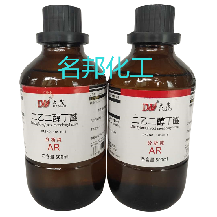 二乙二醇丁醚,化学试剂,分析纯