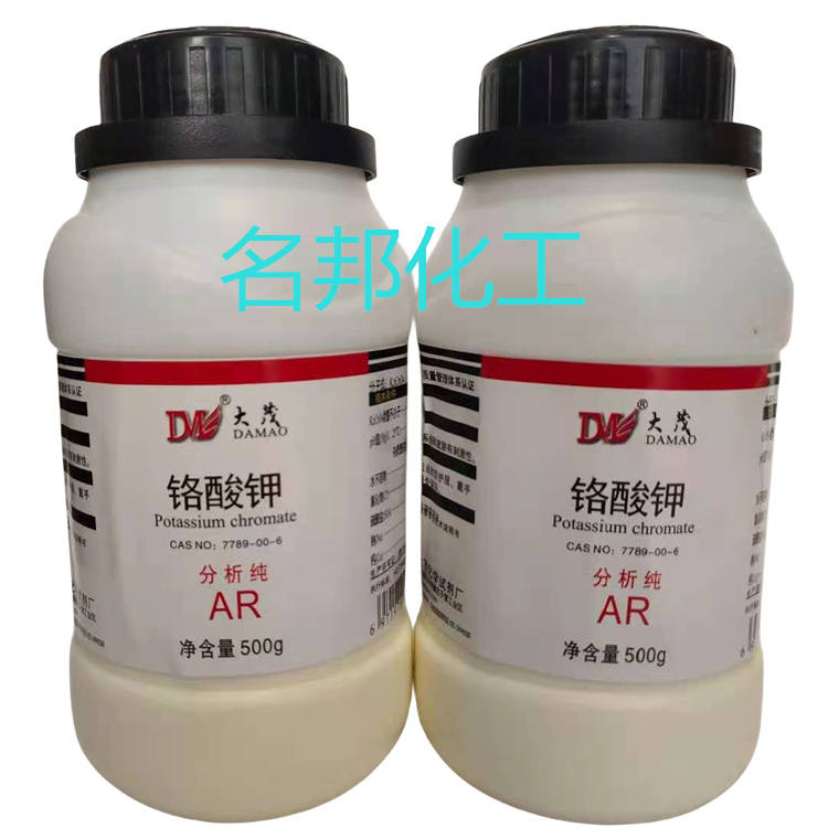 铬酸钾,化学试剂,分析纯