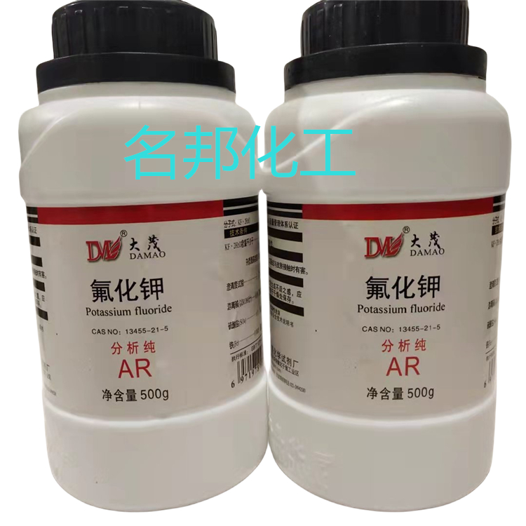氟化钾,化学试剂,分析纯 氟化钾,化学试剂,分析纯