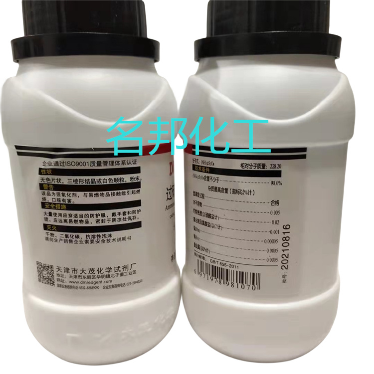 0a629f169b944b21f2df3b510125afa_副本.jpg 0a629f169b944b21f2df3b510125afa_副本.jpg