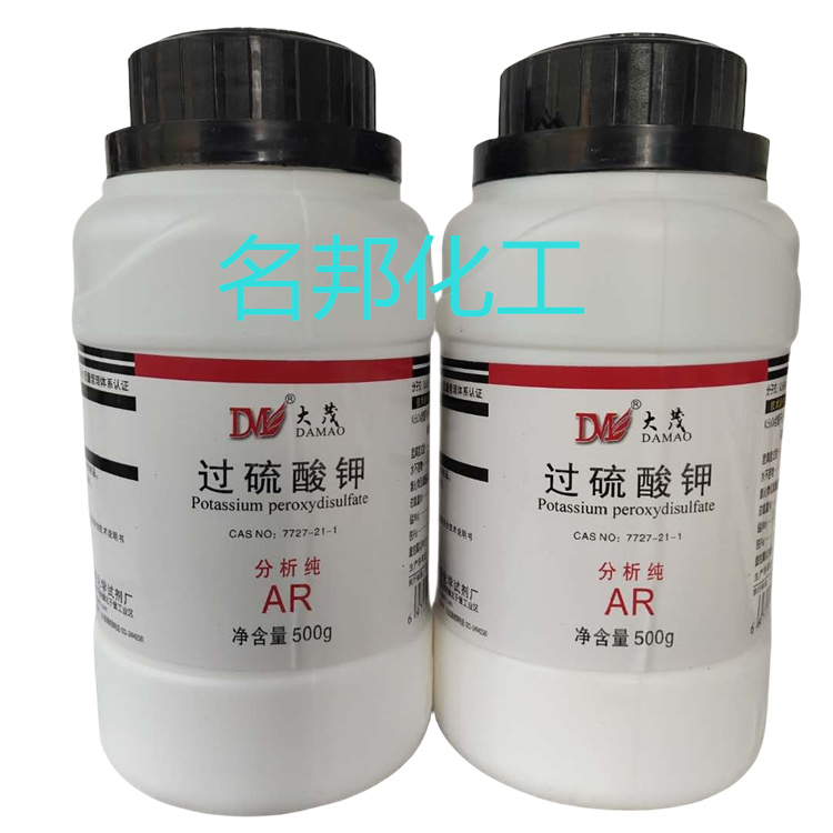 过硫酸钾,化学试剂,分析纯
