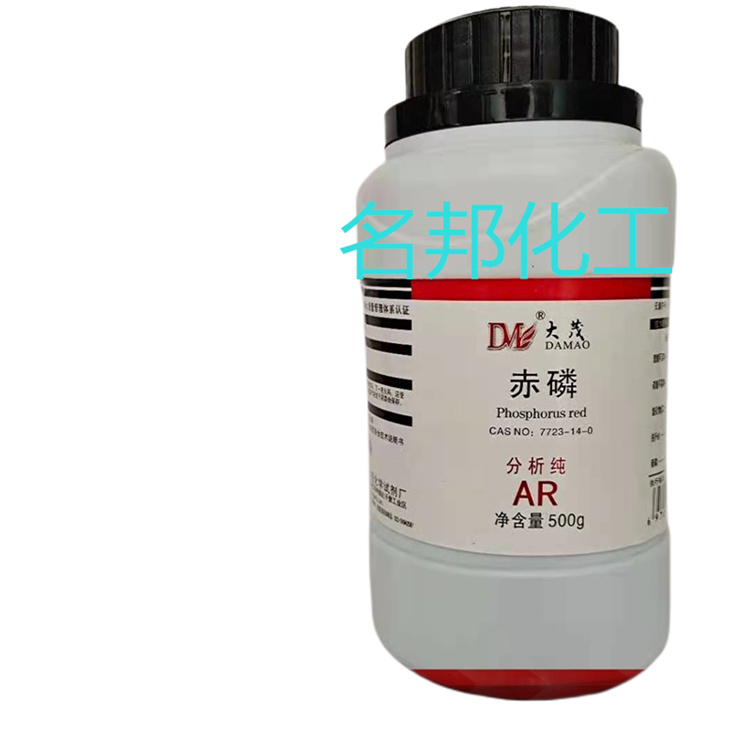 赤磷,化学试剂,分析纯