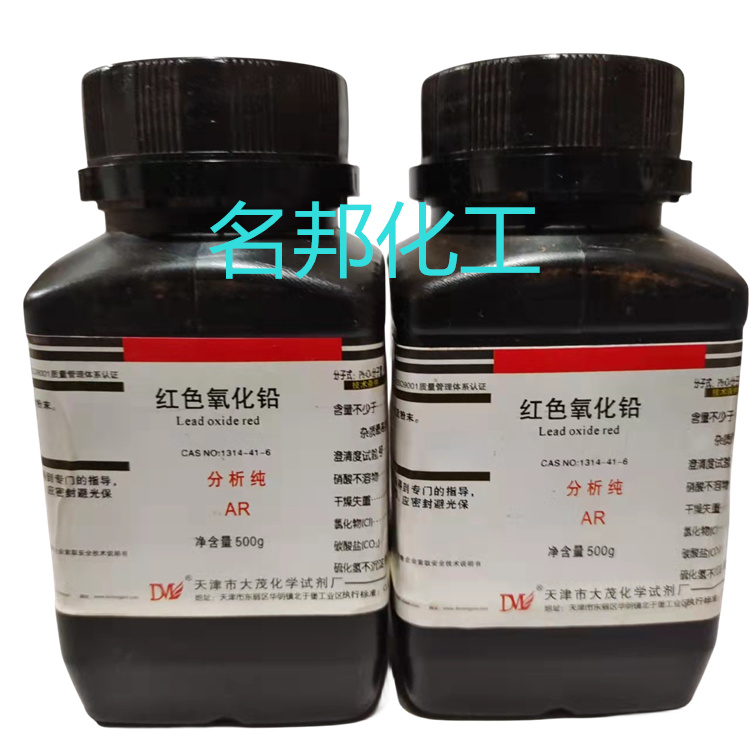 红色氧化铅,化学试剂,分析纯
