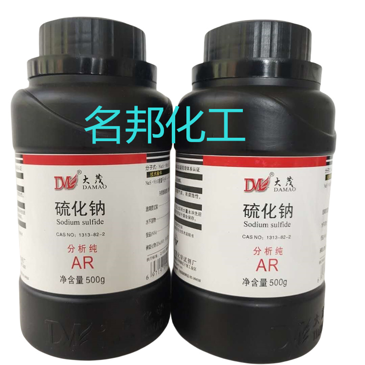 硫化钠,化学试剂,分析纯 硫化钠,化学试剂,分析纯