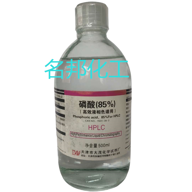 磷酸85%色谱纯,化学试剂,分析纯