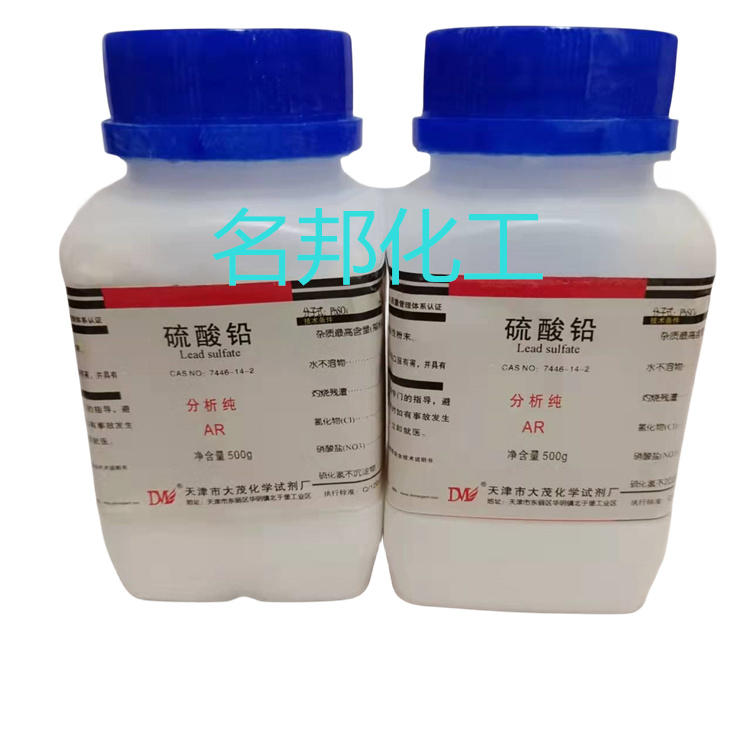 硫酸铅,化学试剂,分析纯