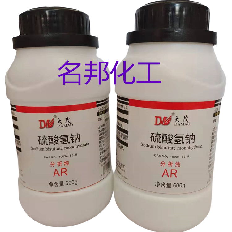 硫酸氢钠,化学试剂,分析纯