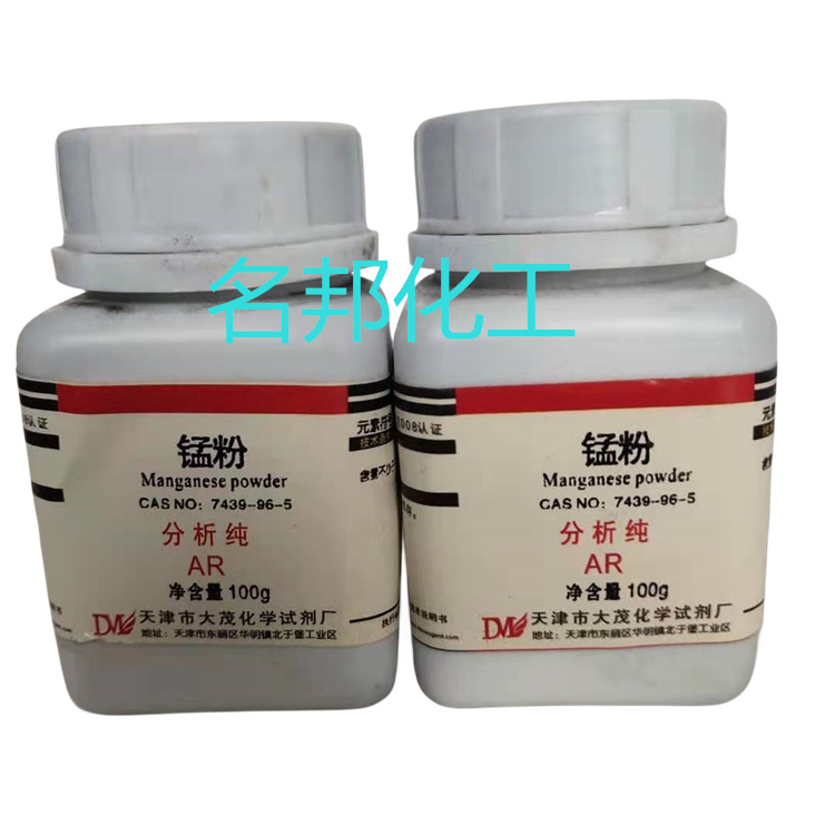 锰粉,化学试剂,分析纯