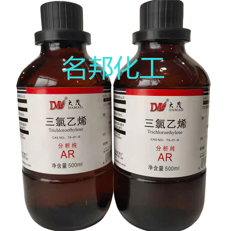 三氯乙烯,化学试剂,分析纯