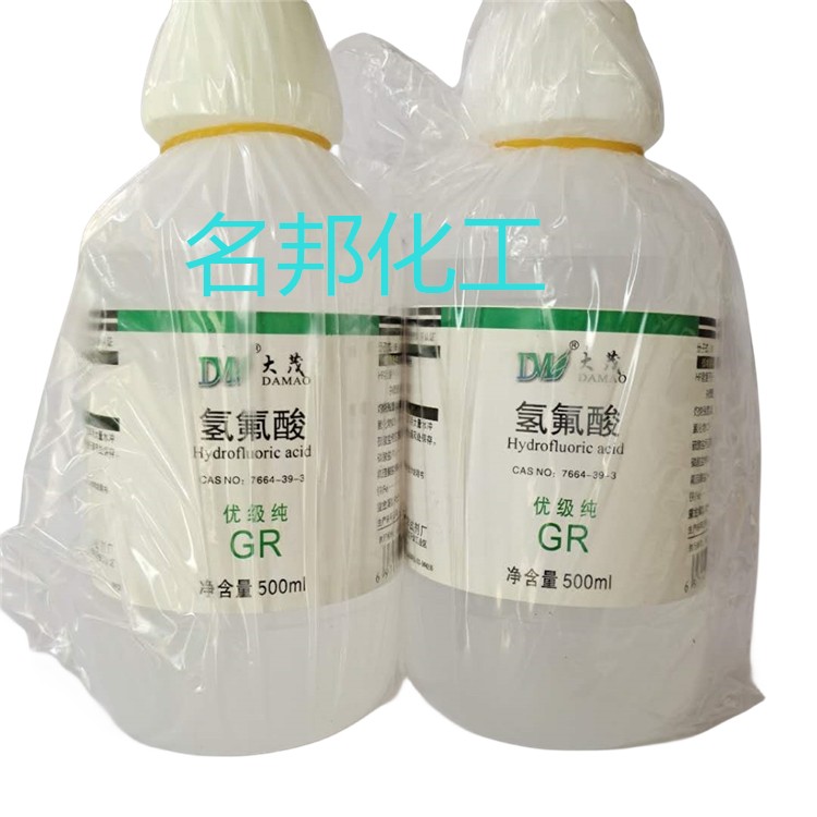 氢氟酸优级纯,化学试剂,分析纯