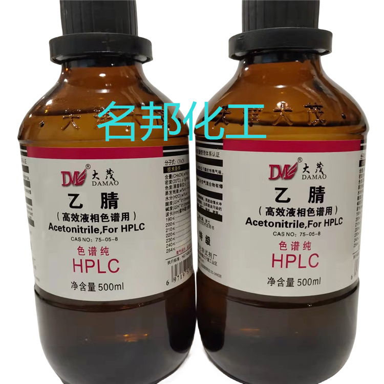色谱乙腈,化学试剂,分析纯