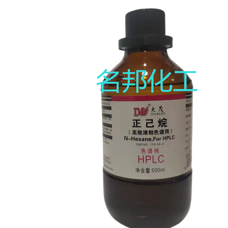 色谱正己烷,化学试剂,分析纯