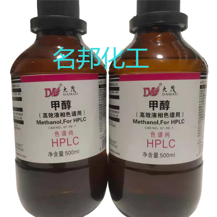 甲醇色谱纯,化学试剂,分析纯