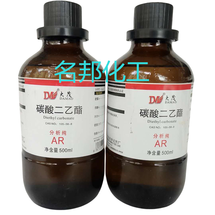 碳酸二乙酯,化学试剂,分析纯